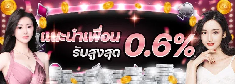 chokdee88